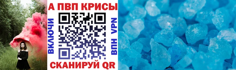хочу наркоту  ОМГ ОМГ онион  A-PVP VHQ  Рассказово 