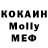 MDMA молли Aigerim Kabidolla