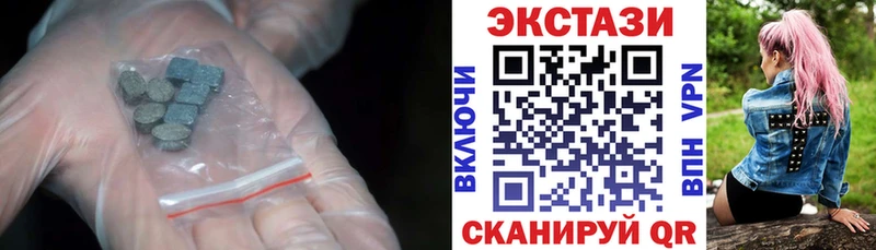 ЭКСТАЗИ 280мг  наркошоп  гидра вход  Рассказово 