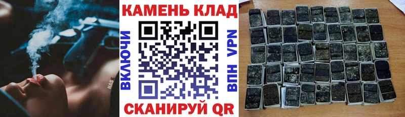как найти наркотики  Рассказово  ГАШ Изолятор 