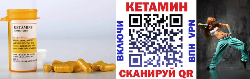 Кетамин VHQ  MEGA ссылка  Рассказово  где продают наркотики 