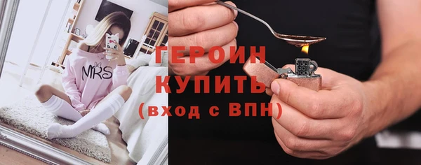 соль курить ск Арсеньев