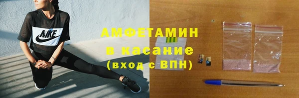 соль курить ск Арсеньев