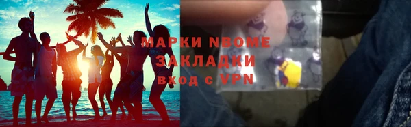 соль курить ск Арсеньев