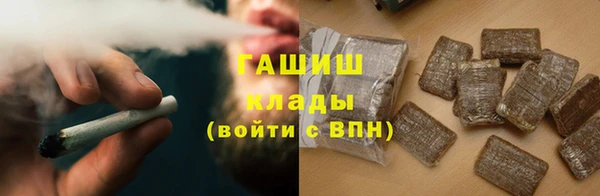соль курить ск Арсеньев