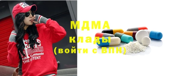 соль курить ск Арсеньев