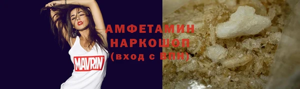 соль курить ск Арсеньев