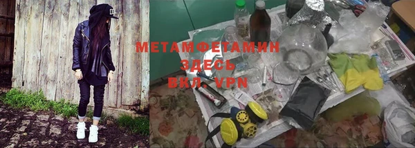 дмт Армянск