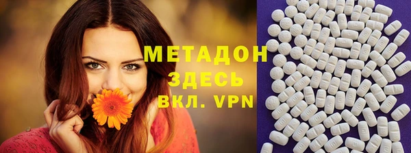 дмт Армянск