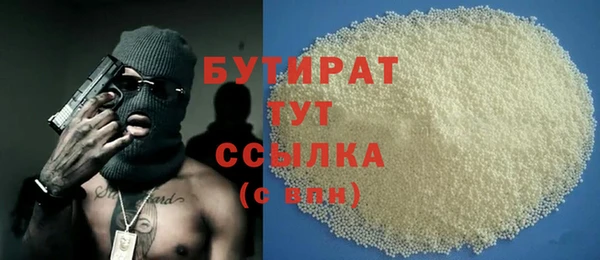 сатива Аркадак