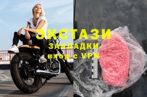 дмт Армянск