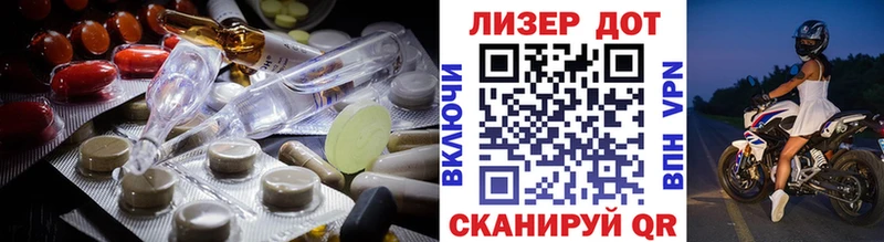 Лсд 25 экстази кислота  mega ТОР  Рассказово  дарнет шоп 