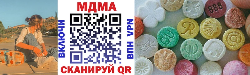 MDMA кристаллы  Рассказово 