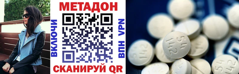 даркнет телеграм  Рассказово  Метадон белоснежный  закладки 
