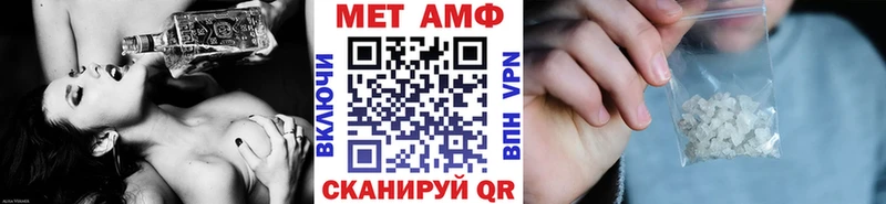 Первитин кристалл  МЕГА tor  Рассказово  цена наркотик 