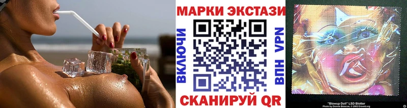 Марки N-bome 1500мкг  Рассказово 