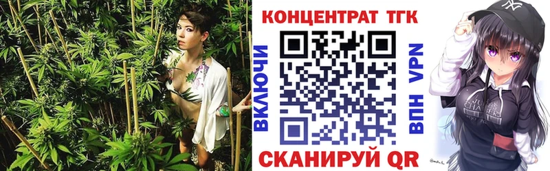 Дистиллят ТГК вейп  Рассказово 