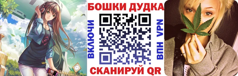 Каннабис план  Рассказово 